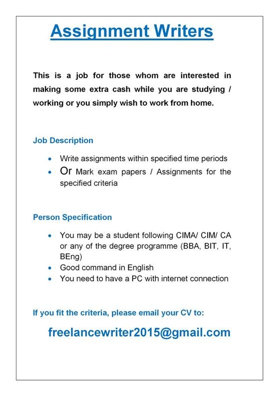 work assignment vacancy