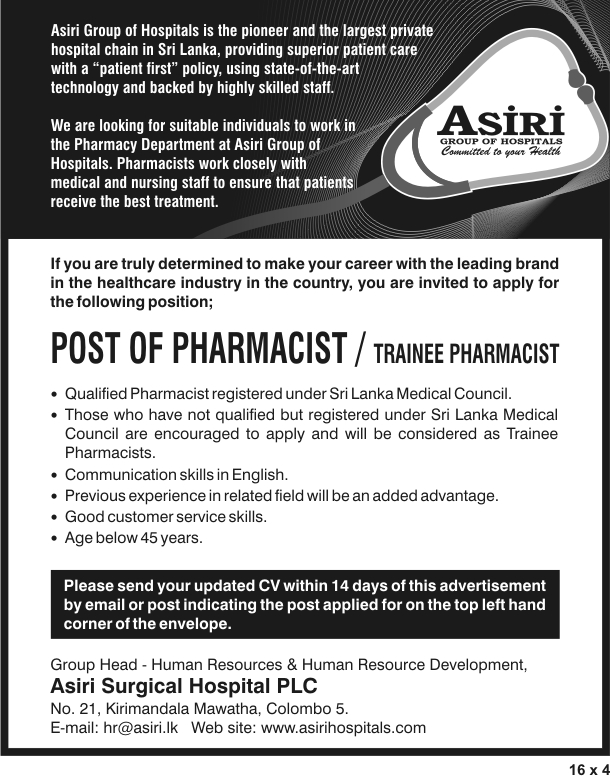 Pharmacist Trainee Pharmacist